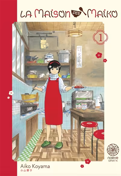 Couverture du manga La maison des maiko de Aiko Koyama 